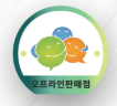 KAIT 사전승낙 오프라인판매점 마크 · 웅비통신 승낙서 조회