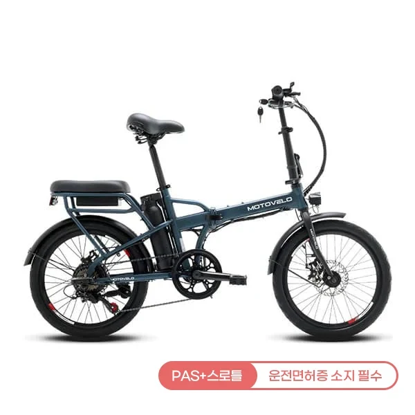 TX7 36V 5.2Ah 접이식 전기자전거