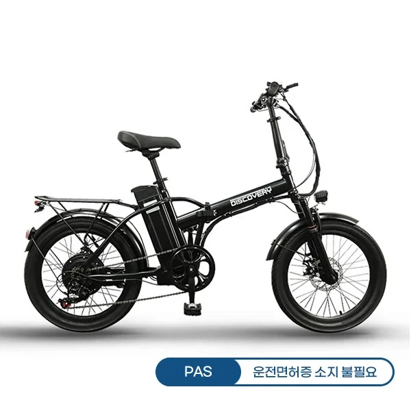디스커버리 엔트리 PAS구동 접이식 전기자전거